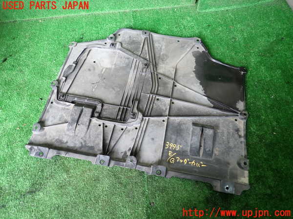 1UPJ-9239952170]カローラ ツーリング ハイブリッド(ZWE211W)エンジンアンダーカバー 中古_2