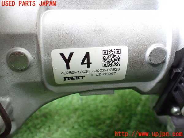 1UPJ-9239954260]カローラ ツーリング ハイブリッド(ZWE211W)ステアリングシャフト 中古_5