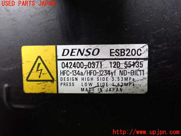 1UPJ-9239956025]カローラ ツーリング ハイブリッド(ZWE211W)エアコンコンプレッサー 中古_3