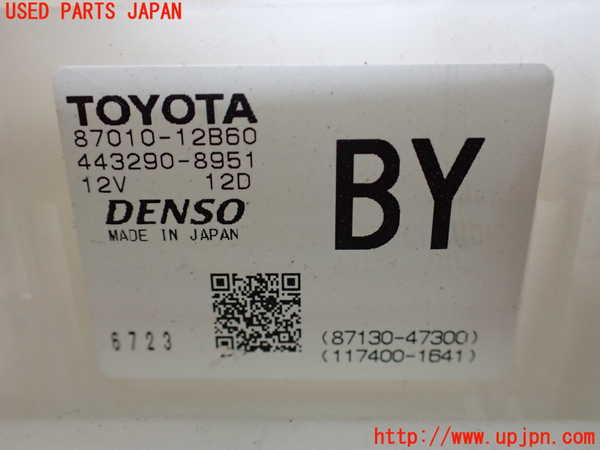 1UPJ-9239956081]カローラ ツーリング ハイブリッド(ZWE211W)エバポレーター1 中古_4
