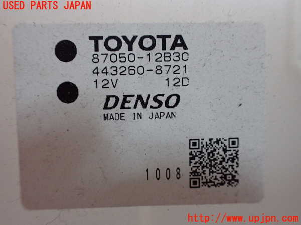 1UPJ-9239956081]カローラ ツーリング ハイブリッド(ZWE211W)エバポレーター1 中古_5