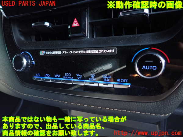 1UPJ-9239956066]カローラ ツーリング ハイブリッド(ZWE211W)エアコンスイッチ1 中古_3