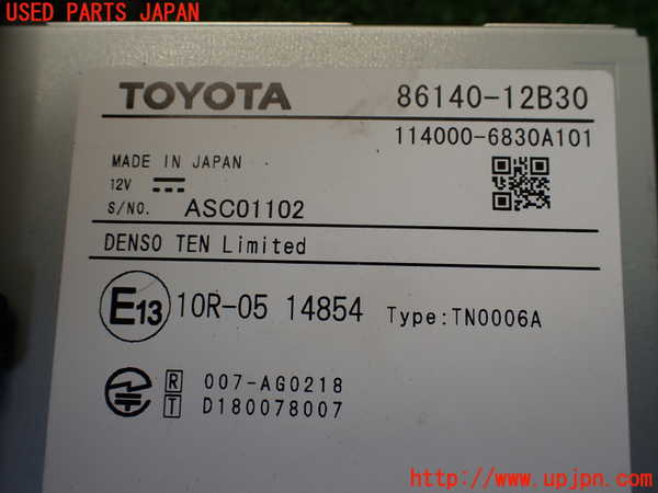 1UPJ-9239956629]カローラ ツーリング ハイブリッド(ZWE211W)モニター 中古_3