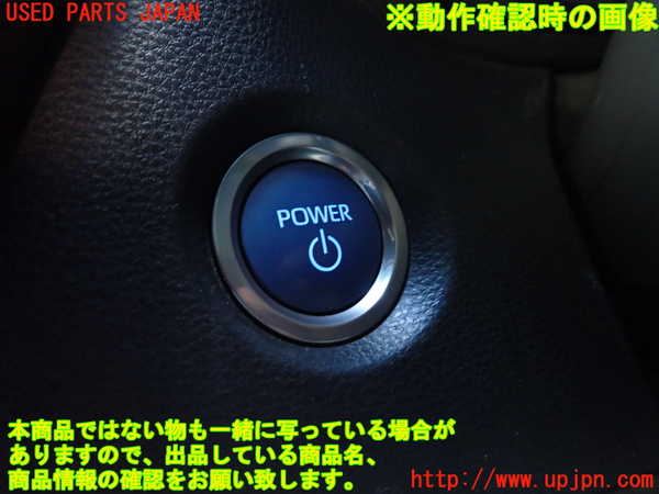 1UPJ-9239956307]カローラ ツーリング ハイブリッド(ZWE211W)スイッチ2 (パワー) 中古_3