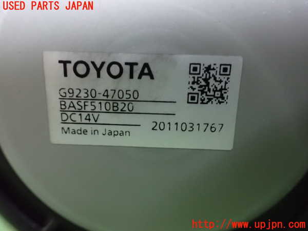 1UPJ-9239956095]カローラ ツーリング ハイブリッド(ZWE211W)ブロアファン(ブロアーファン) 中古_3