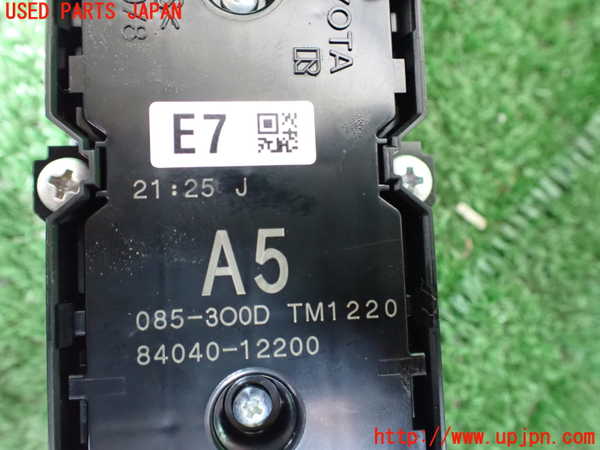 1UPJ-9239956240]カローラ ツーリング ハイブリッド(ZWE211W)右前パワーウィンドウスイッチ 中古_3