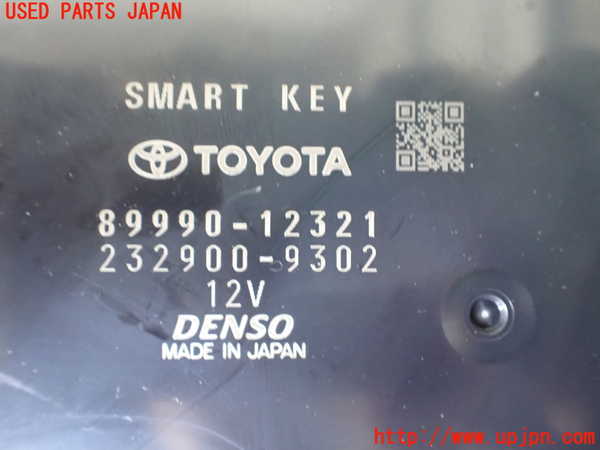 1UPJ-9239956110]カローラ ツーリング ハイブリッド(ZWE211W)エンジンコンピューター 中古_4