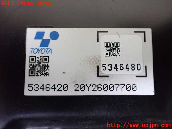 1UPJ-9239956146]カローラ ツーリング ハイブリッド(ZWE211W)コンピューター1 (5346480) 中古_2