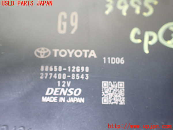1UPJ-9239956148]カローラ ツーリング ハイブリッド(ZWE211W)コンピューター3 (88658-12G90) 中古_2