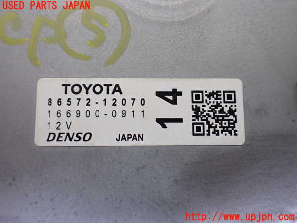1UPJ-9239956150]カローラ ツーリング ハイブリッド(ZWE211W)コンピューター5 (86572-12070) 中古_2