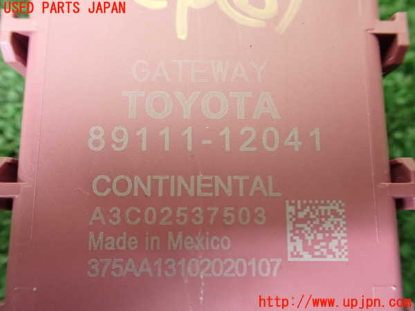 1UPJ-9239956153]カローラ ツーリング ハイブリッド(ZWE211W)コンピューター8 (ゲートウェイ) 中古_2