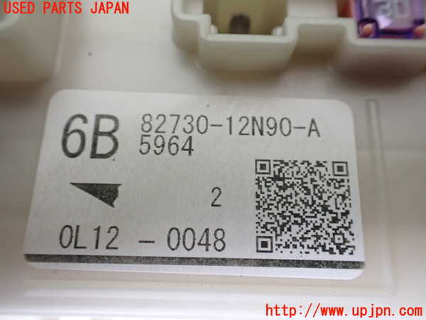 1UPJ-9239956741]カローラ ツーリング ハイブリッド(ZWE211W)ヒューズボックス1 中古_3