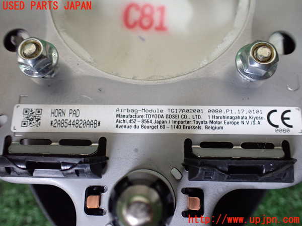 1UPJ-9239957865]カローラ ツーリング ハイブリッド(ZWE211W)運転席側エアバッグカバー 中古_3