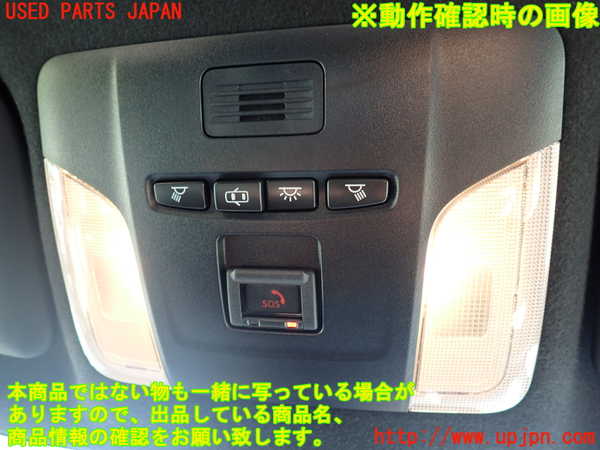 1UPJ-9239956411]カローラ ツーリング ハイブリッド(ZWE211W)ルームランプ1 (1列目) 中古_2