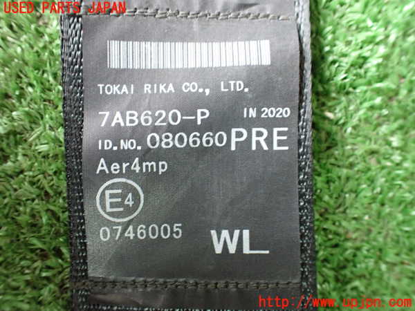 1UPJ-9239957185]カローラ ツーリング ハイブリッド(ZWE211W)左2列目シートベルト 中古_2