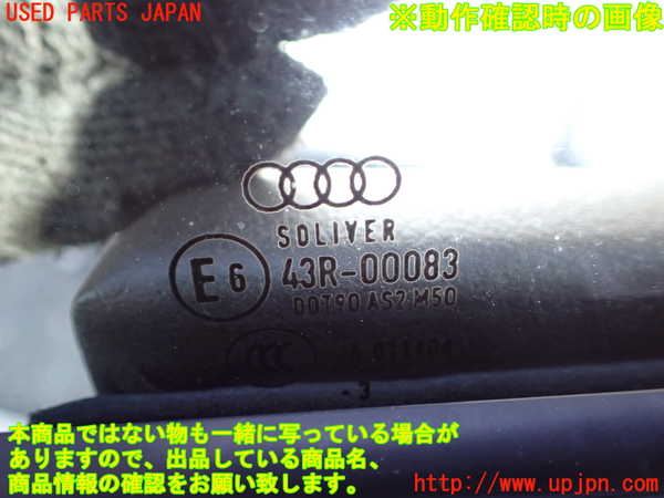 1UPJ-9239961230]アウディ・A7 スポーツバック(4GCGWC)右前ドア SOLIVER M50 中古_5