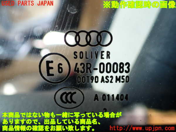1UPJ-9239961260]アウディ・A7 スポーツバック(4GCGWC)左前ドア SOLIVER M50 中古_5