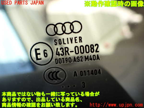 1UPJ-9239961290]アウディ・A7 スポーツバック(4GCGWC)右後ドア SOLIVER M40A 中古_5