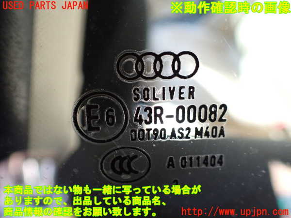 1UPJ-9239961320]アウディ・A7 スポーツバック(4GCGWC)左後ドア SOLIVER M40A 中古_5
