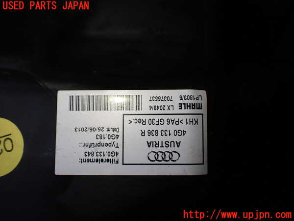 1UPJ-9239962560]アウディ・A7 スポーツバック(4GCGWC)エアクリーナーボックス 中古_4