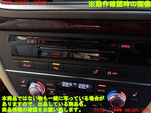 1UPJ-9239966589]アウディ・A7 スポーツバック(4GCGWC)カーナビゲーション HDD 中古_4