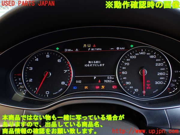 1UPJ-9239966170]アウディ・A7 スポーツバック(4GCGWC)スピードメーター 中古_5