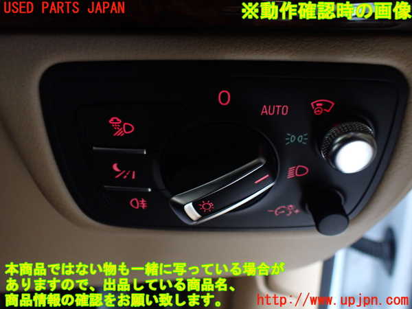 1UPJ-9239966285]アウディ・A7 スポーツバック(4GCGWC)ライトスイッチ 中古_3