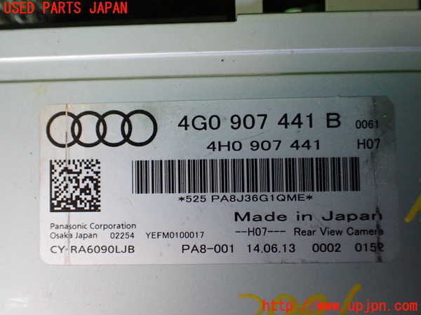 1UPJ-9239966146]アウディ・A7 スポーツバック(4GCGWC)コンピューター1 (4G0 907 441 B) 中古_2