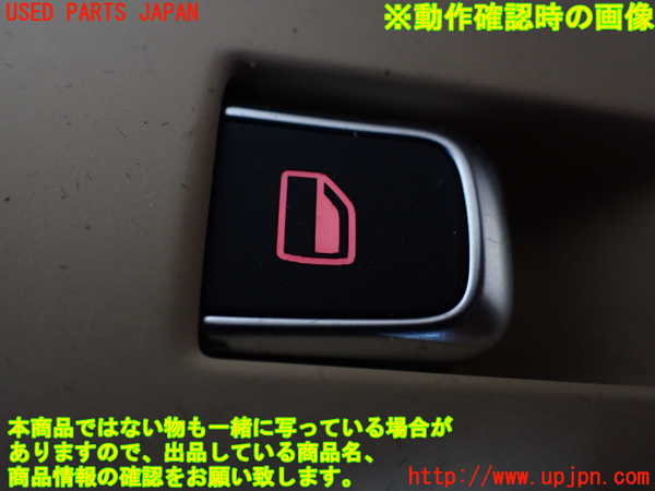 1UPJ-9239961264]アウディ・A7 スポーツバック(4GCGWC)左前ドア内張り 中古_5