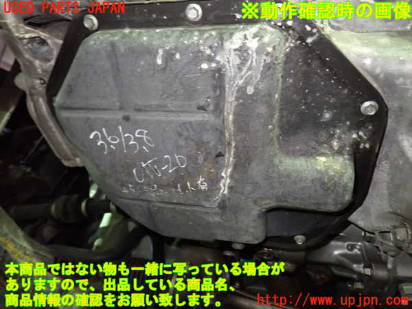 1UPJ-9239972010]セレナ(GNC27)エンジン MR20DD-SM24 4WD ジャンク_5