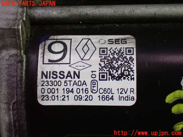 1UPJ-9239976010]セレナ(GNC27)セルモーター 中古_3
