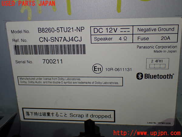1UPJ-9239976589]セレナ(GNC27)カーナビゲーション HDD 中古_3