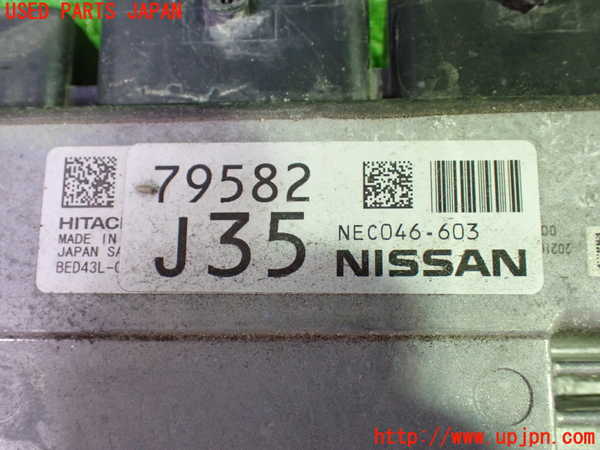 1UPJ-9239976110]セレナ(GNC27)エンジンコンピューター 中古_2