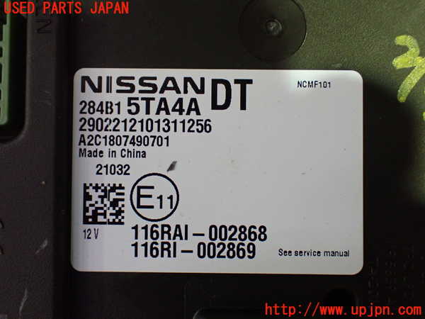 1UPJ-9239976110]セレナ(GNC27)エンジンコンピューター 中古_3