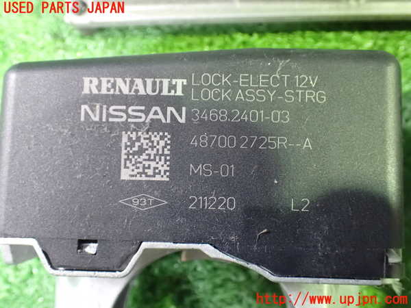 1UPJ-9239976110]セレナ(GNC27)エンジンコンピューター 中古_4