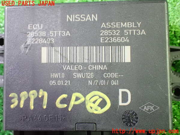 1UPJ-9239976149]セレナ(GNC27)コンピューター4 中古 285325TT3A_3