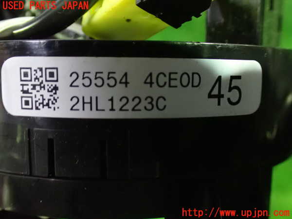 1UPJ-9239976800]セレナ(GNC27)スパイラルケーブル(リール) 中古_3