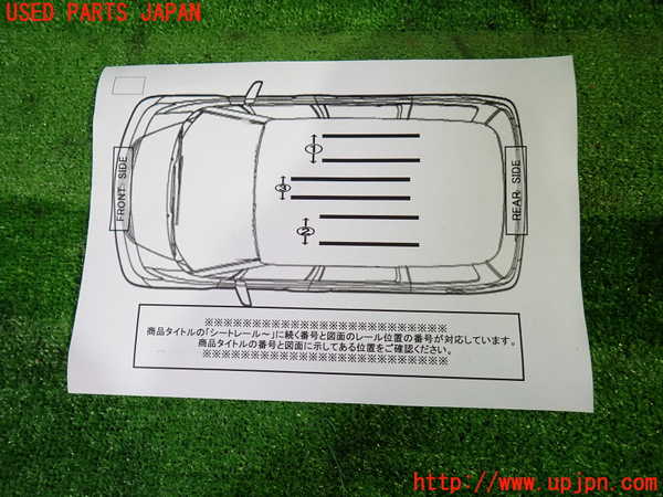 1UPJ-9239977497]セレナ(GNC27)シートレール②2 中古_3