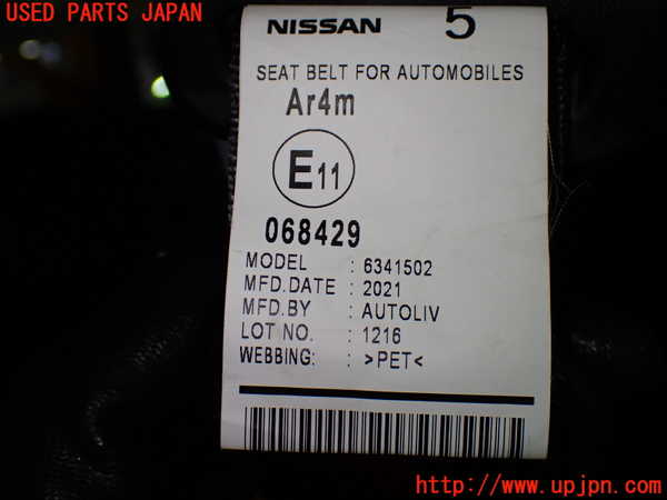 1UPJ-9239977215]セレナ(GNC27)3列目シートベルト 中古_3