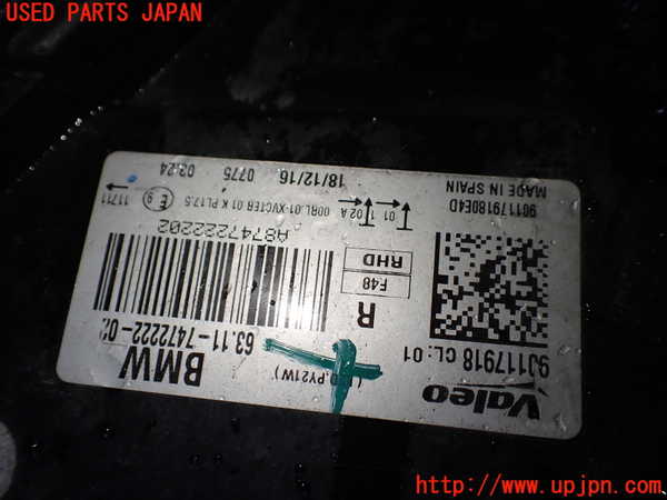 1UPJ-9239981130]BMW X1(HT20)(F48系)右ヘッドライト LED 中古_4