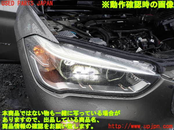 1UPJ-9239981130]BMW X1(HT20)(F48系)右ヘッドライト LED 中古_5