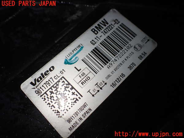 1UPJ-9239981132]BMW X1(HT20)(F48系)左ヘッドライト LED 中古_4