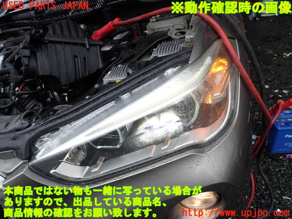 1UPJ-9239981132]BMW X1(HT20)(F48系)左ヘッドライト LED 中古_5