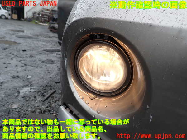 1UPJ-9239981180]BMW X1(HT20)(F48系)右フォグ 中古_4