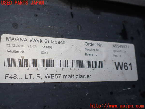 1UPJ-9239981390]BMW X1(HT20)(F48系)右サイドステップ 中古_3