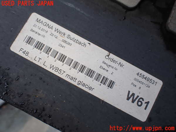 1UPJ-9239981392]BMW X1(HT20)(F48系)左サイドステップ 中古_3