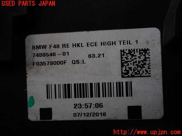 1UPJ-9239981530]BMW X1(HT20)(F48系)右テールランプ 中古_3