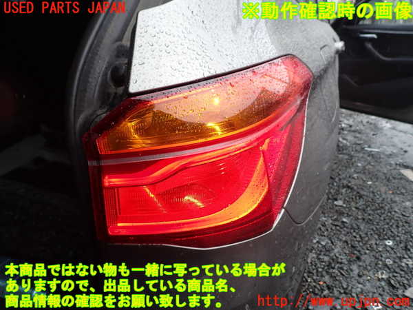 1UPJ-9239981530]BMW X1(HT20)(F48系)右テールランプ 中古_4