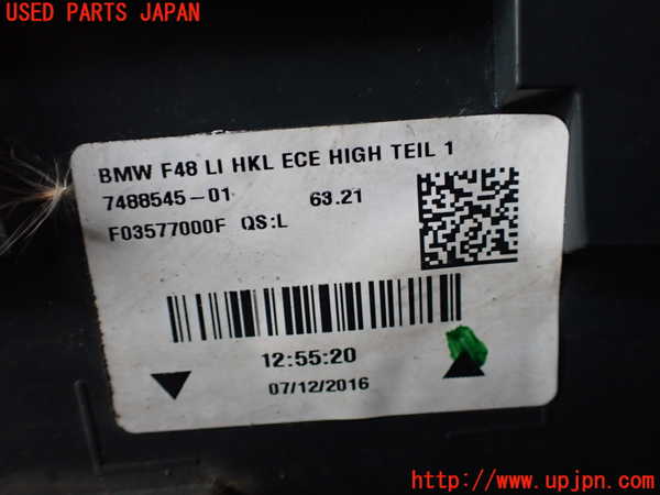 1UPJ-9239981536]BMW X1(HT20)(F48系)左テールランプ 中古_4