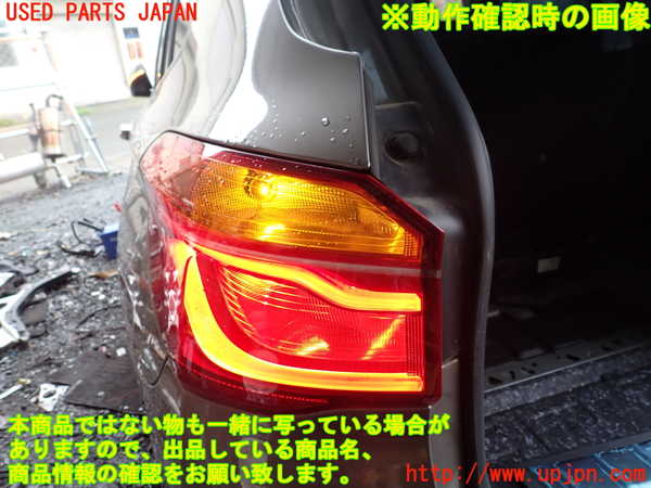 1UPJ-9239981536]BMW X1(HT20)(F48系)左テールランプ 中古_5